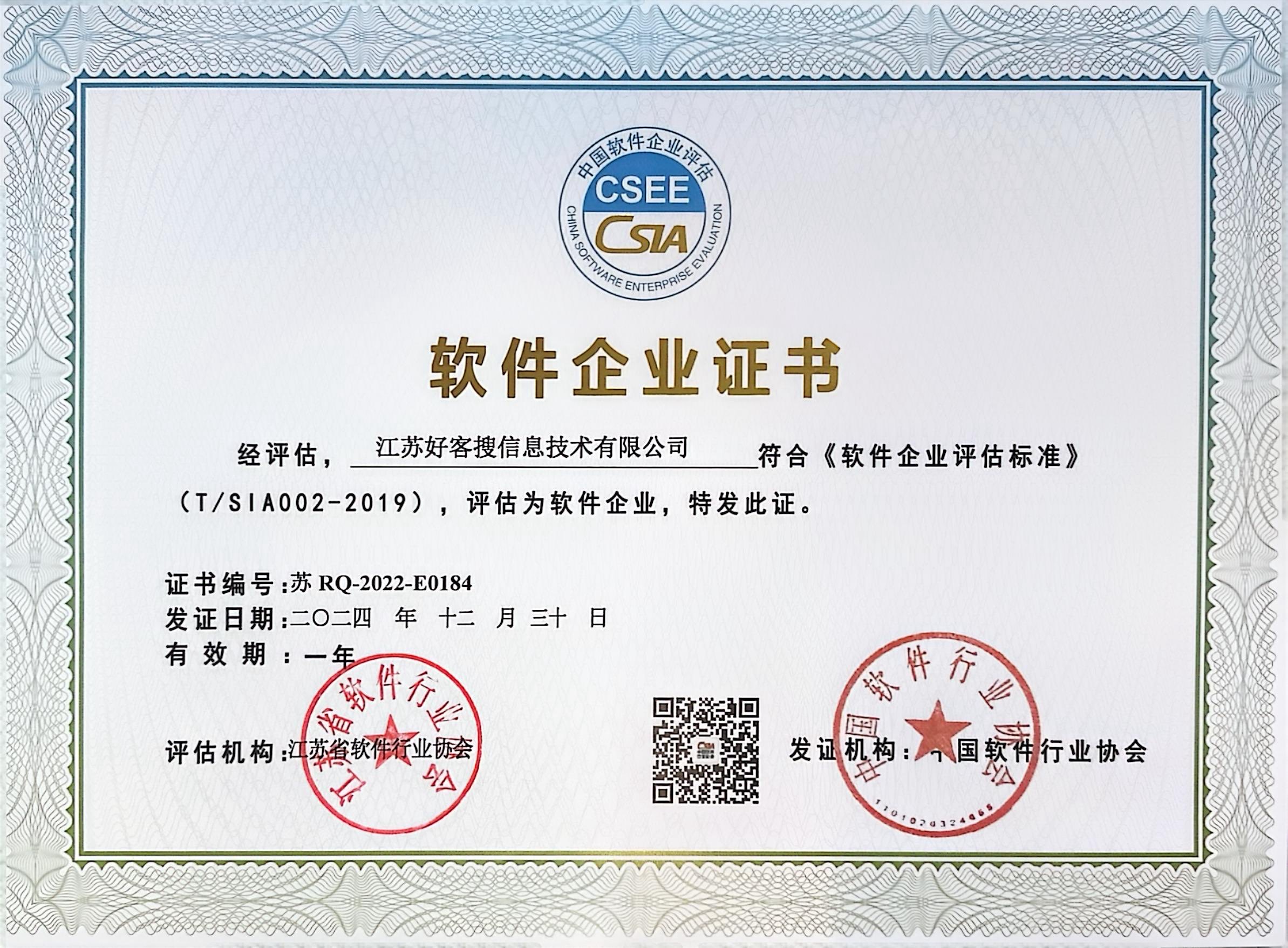 拉萨关键词排名怎么做?